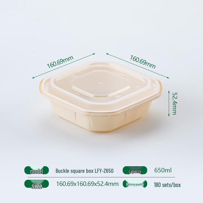 Shuogang Tiangong Disposable Locking Food Containers