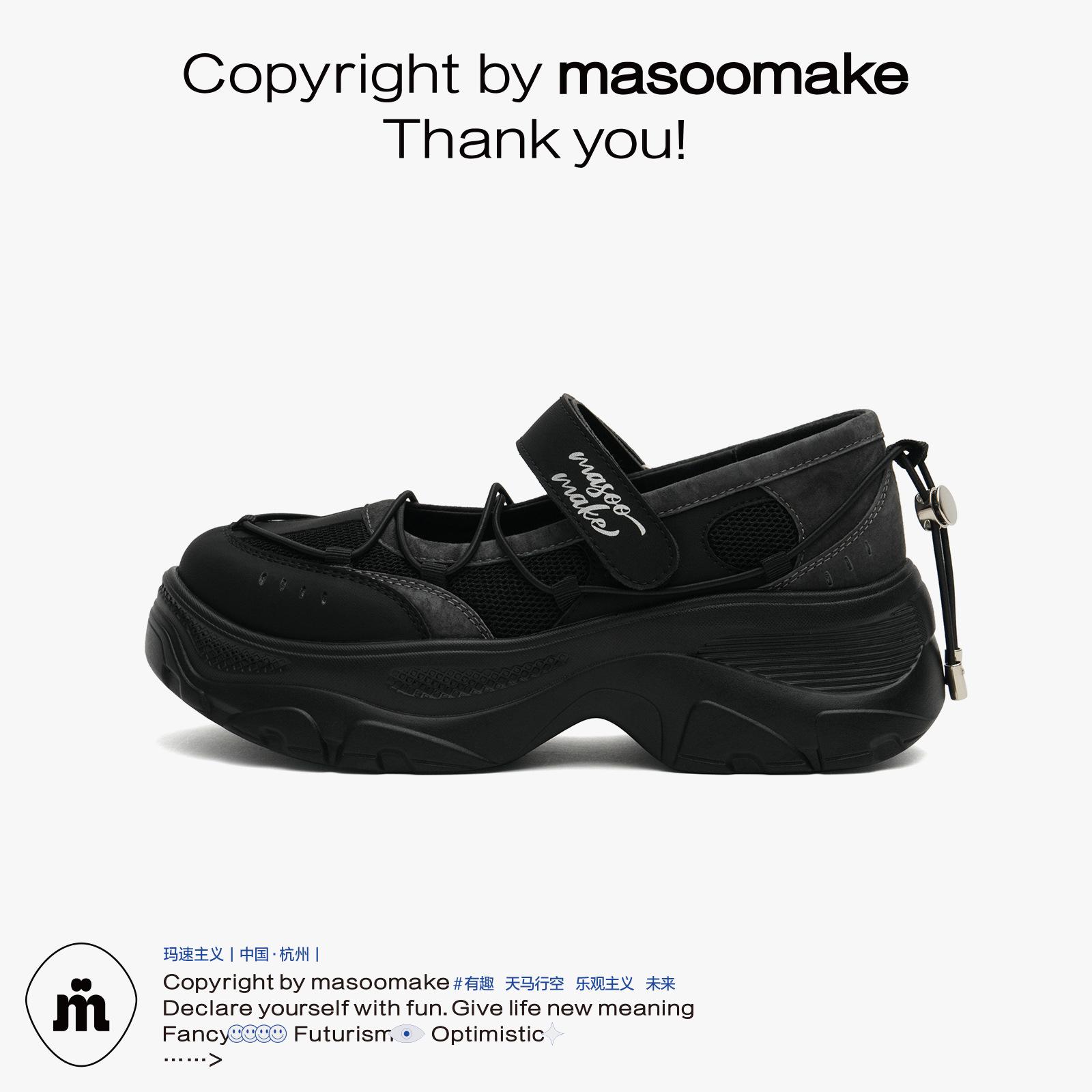 

Mary Jane s new popular platform shoes in the summer of 2025, women s small height increase, versatile casual sports sandals 40