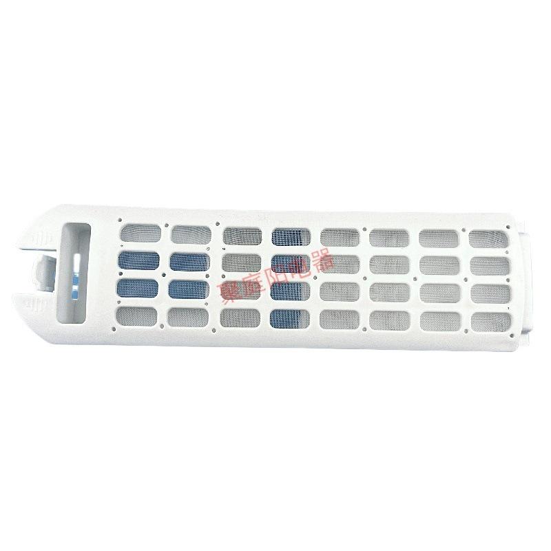 Haier Washing Machine Filter Box & Inner Drum Lint Box for XQS100-BZ868/XQB90-BF936