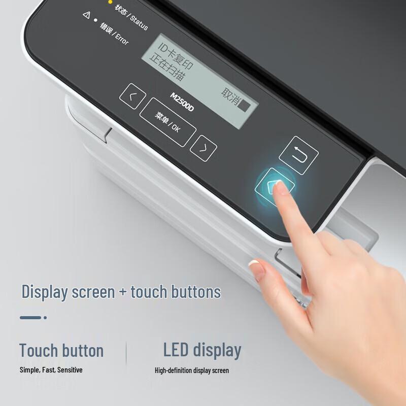 Deli M2500D A4 Multifunction Laser Printer CN plug (adapter included)