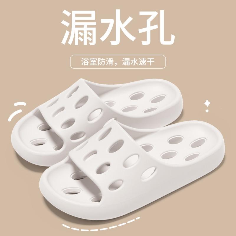 Bathroom Slippers Men's Summer Indoor Home Bath Hollow Couple Leakage Quick Drying Non-slip Cool Slippers Women's Summer