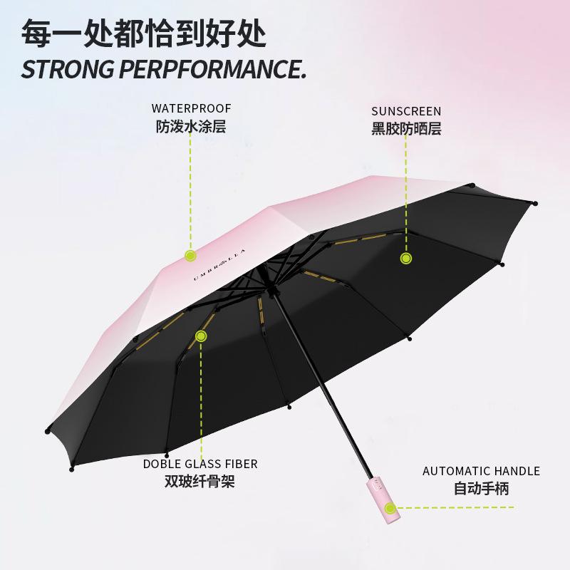 Gradual change color umbrella Automatic large sturdy folding umbrella Premium sense umbrella ins Large high-end dual-use