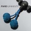 Nenjudo < Made in Japan: Men's Handmade Ebony Prayer Beads with Blue Tiger's Eye Stone, Brahma Tassel [Tassel Color: Navy Blue] [Prayer Beads Bag Incl