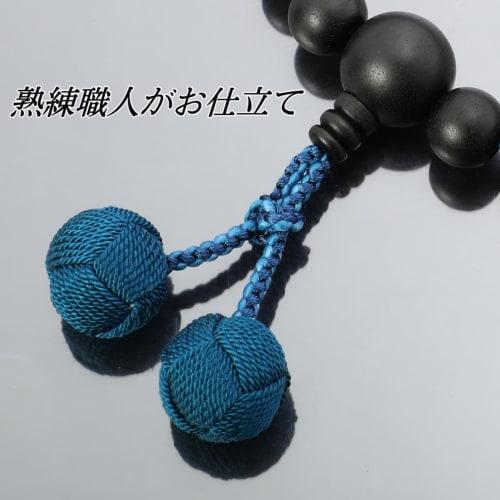 Nenjudo < Made in Japan: Men's Handmade Ebony Prayer Beads with Blue Tiger's Eye Stone, Brahma Tassel [Tassel Color: Navy Blue] [Prayer Beads Bag Incl