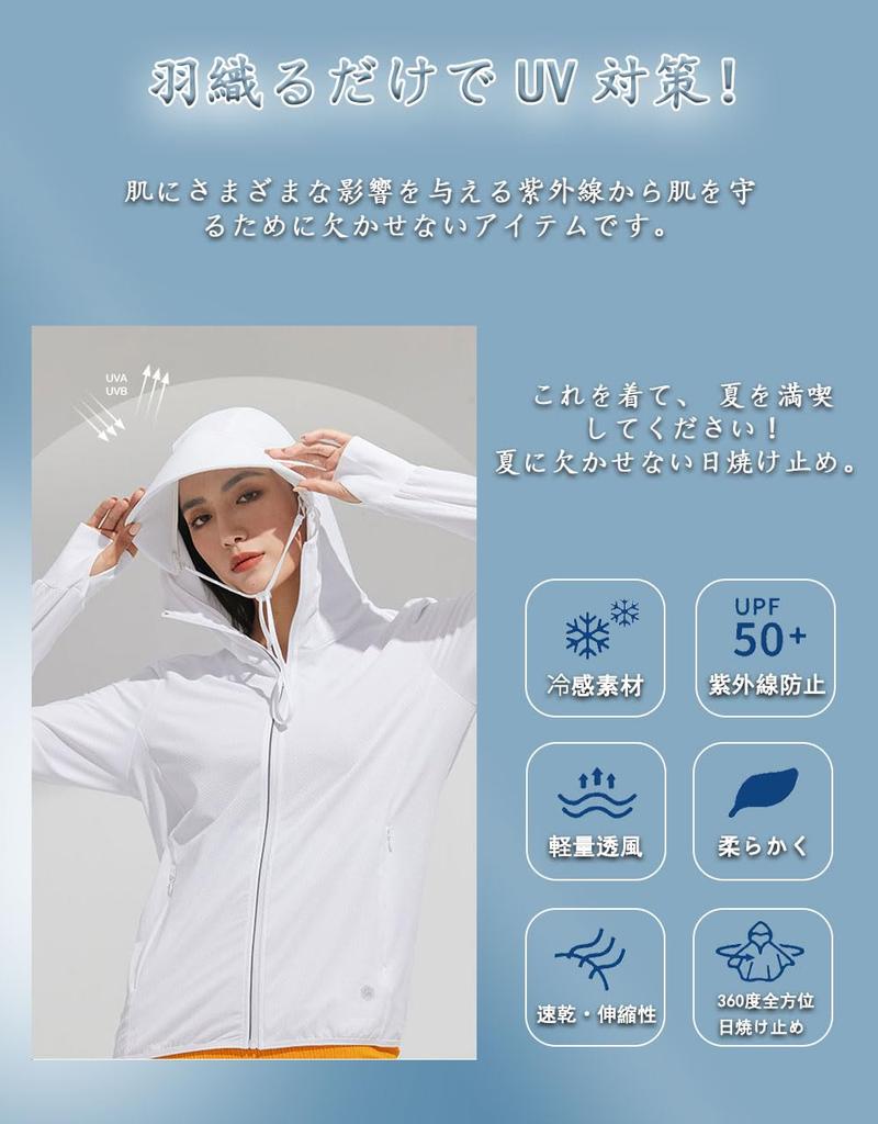 Rash Cool To the Rash Sweat Quick Long UV Large Sun UV Stylish [CNYA] Women's Guard, Hoodie, Swimsuit, Touch, UPF50+ Guard, Summer, Wicking, Drying,