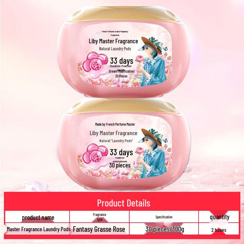 Liby Master 3-in-1 Laundry Gel Beads, Floral Scent
