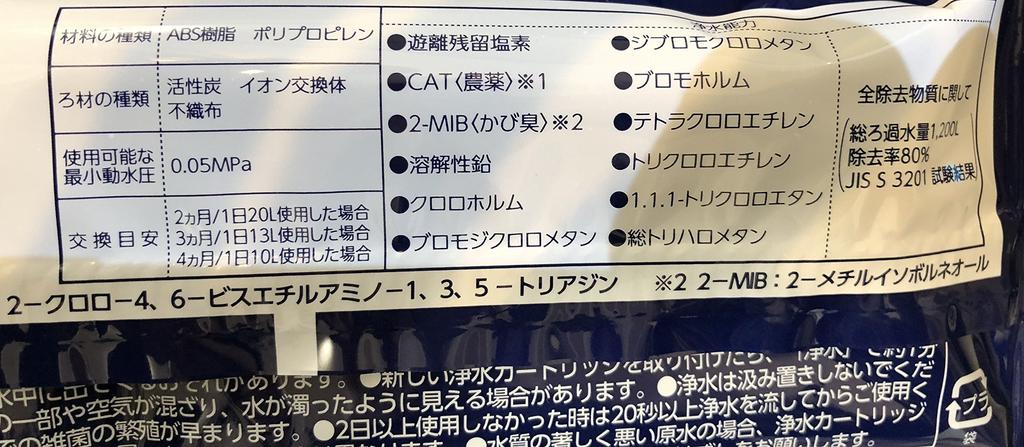 Takagi Mizukobo Replacement Cartridge for Faucet-Integrated Water Purifier, JC0036UGDK (High-Removal Performance Type)