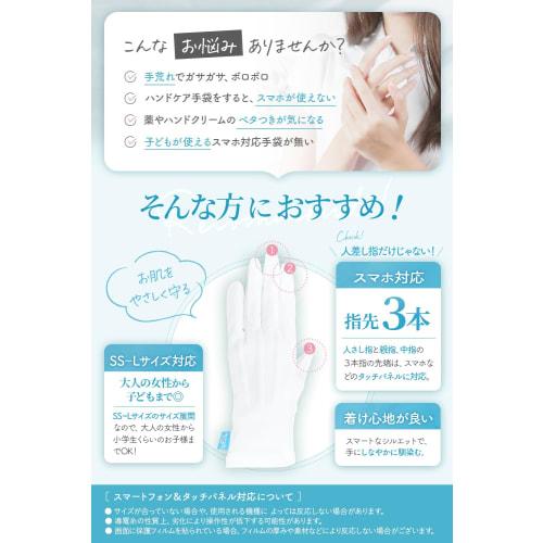 CHELABO Cotton Gloves, Smartphone Compatible, UV Protection, Hand Care, Made in Japan with Fulltect Fabric (Gray, Gift Set, 1 Pair, Large)