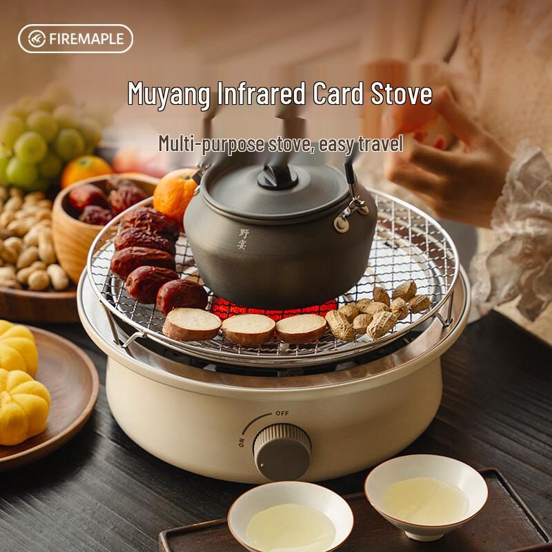 Fire-Maple Muyang Infrared Camping Stove & Tea Table Set