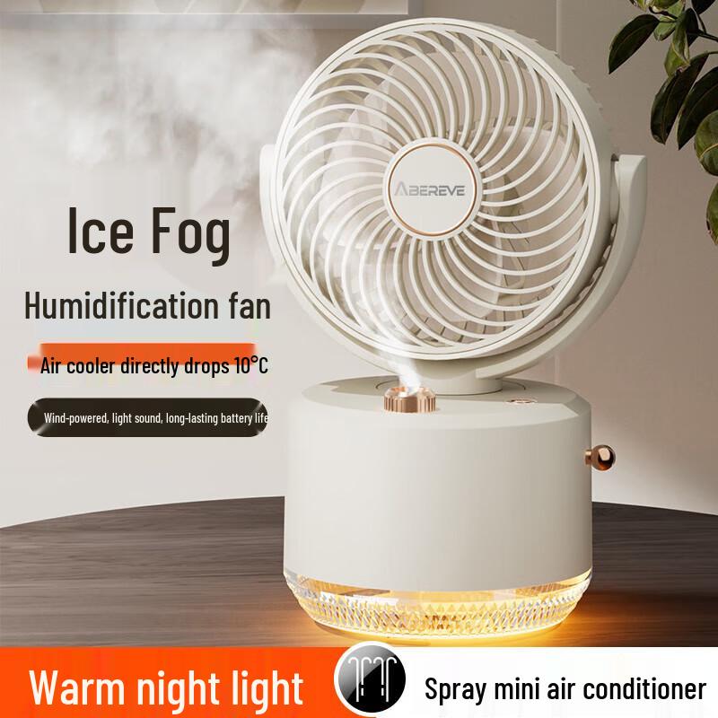 Ai Bei Li Desktop Humidifying Spray Fan CN plug (adapter included)
