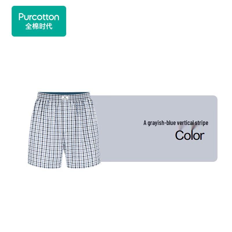 PurCotton Men's Lightweight Gauze Boxer Briefs