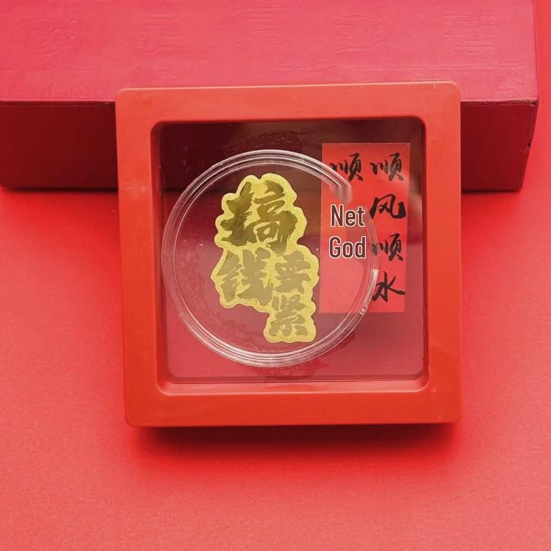 Pure Gold 999 Phone Sticker: 2mg Gold Leaf for Wealth & Prosperity