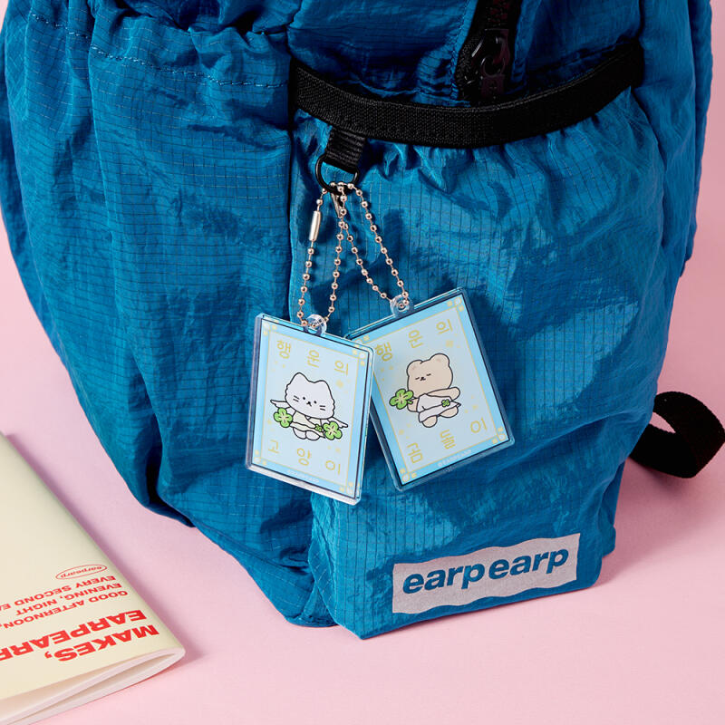 [1+1] Lucky Charm Keychain Set