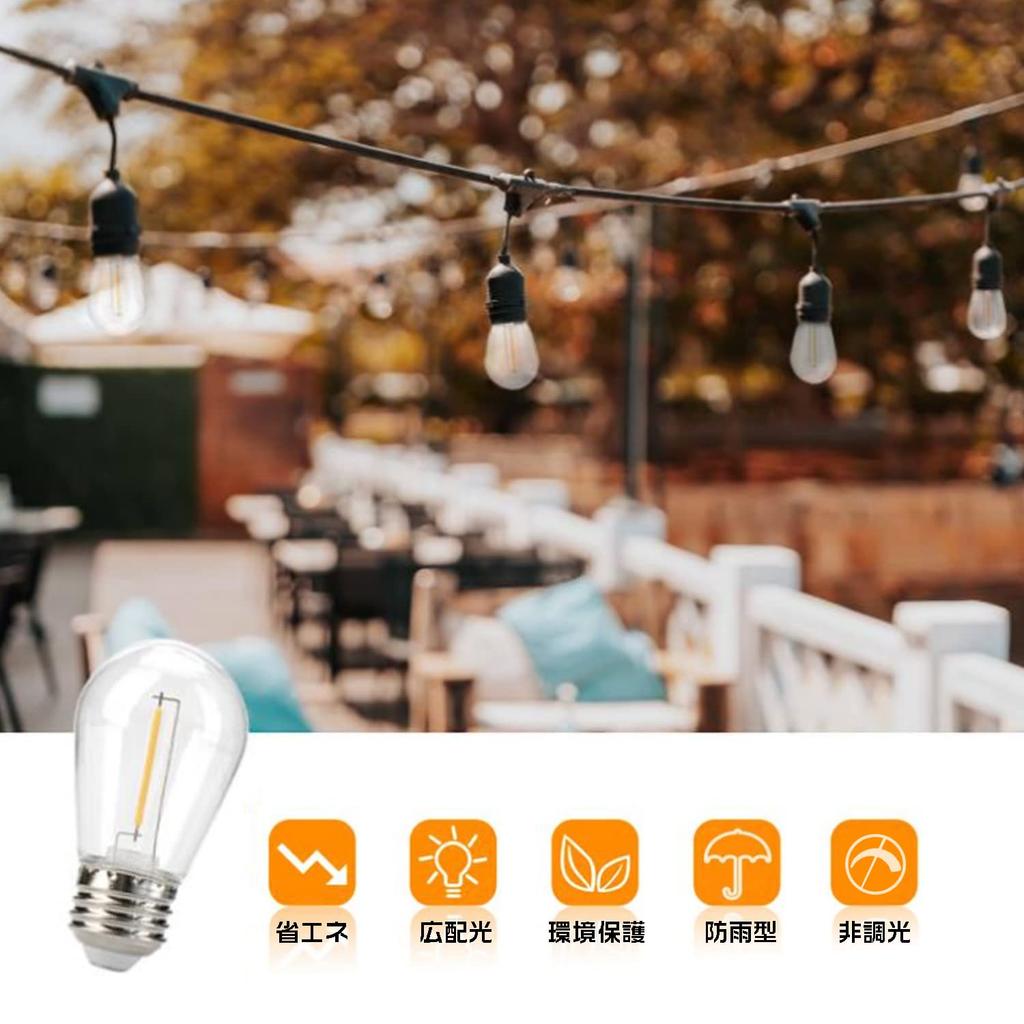 LED Filament Light Bulb E26 Base S14 Light Bulb 10W Equivalent Rainproof Light Bulb Color Wide Light Distribution Edison Light Bulb PC Material