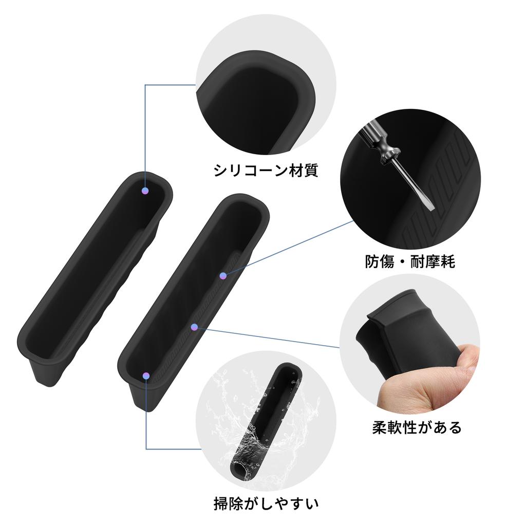 Smabee Right Drive for Daihatsu Move Canbus (2nd Gen LA850S/LA860S) 2022-2025 Car Door Handle Storage Box Inner Accessories