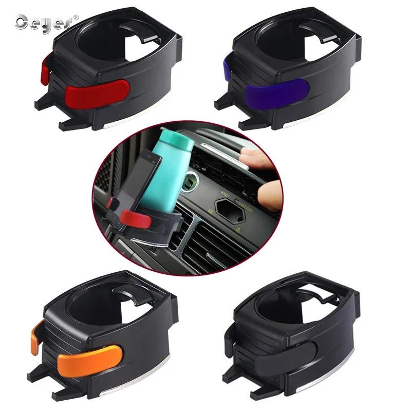 Car Outlet Air Vent Mount Can Holder Water Drinking Bottle Insert Phone Holder Vehicle Cup Stand Bracket Car Vents Cup Rack