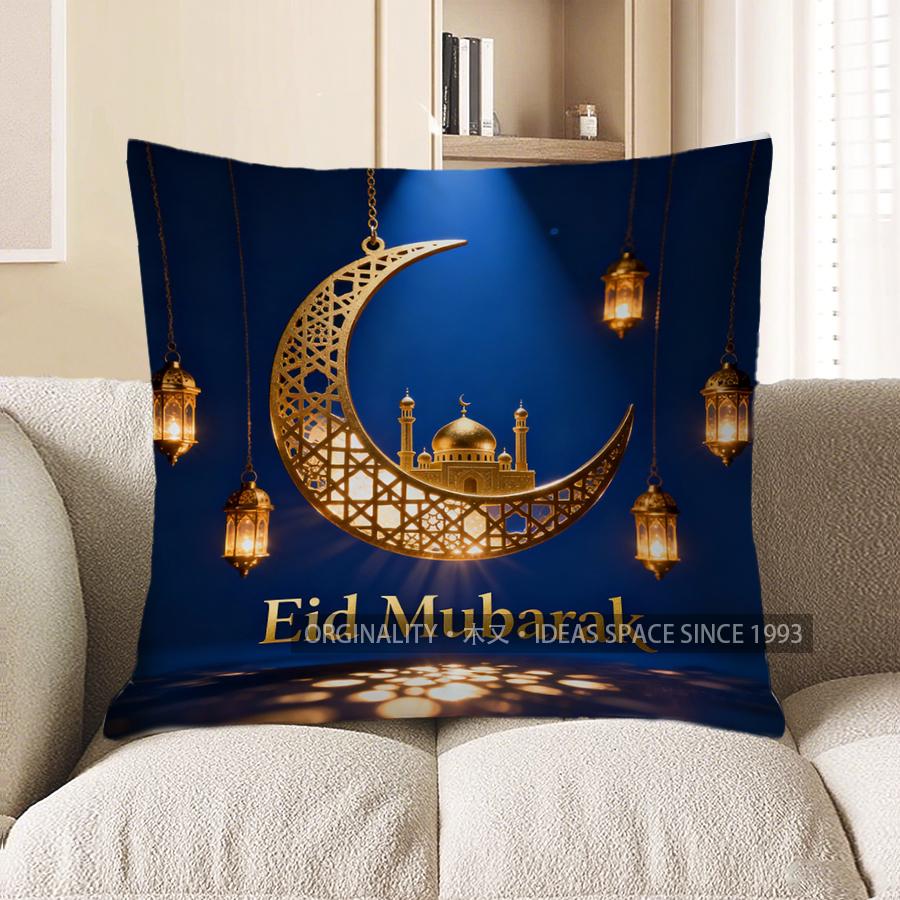 2D Eid Mubarak Crescent & Lanterns Decorative Pillow Pattern Cushion Cover Suitable For Sofa Bedroom Car Pillow Cover