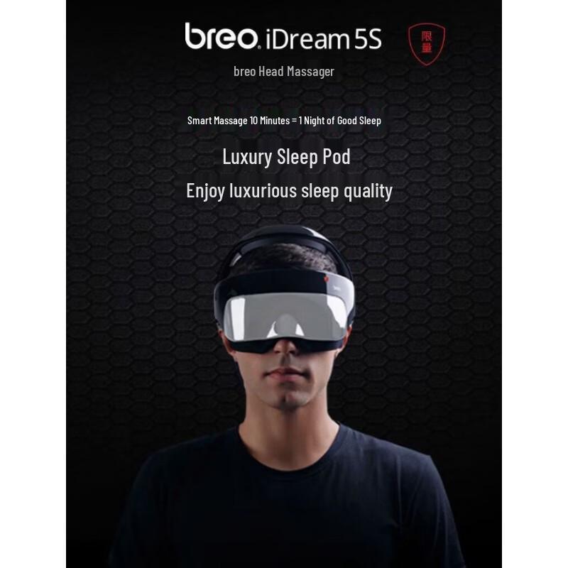 Breo iDream 5S Smart Head and Eye Massager CN plug (adapter included)