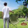 He Dawu Outdoor Portable Folding Chair