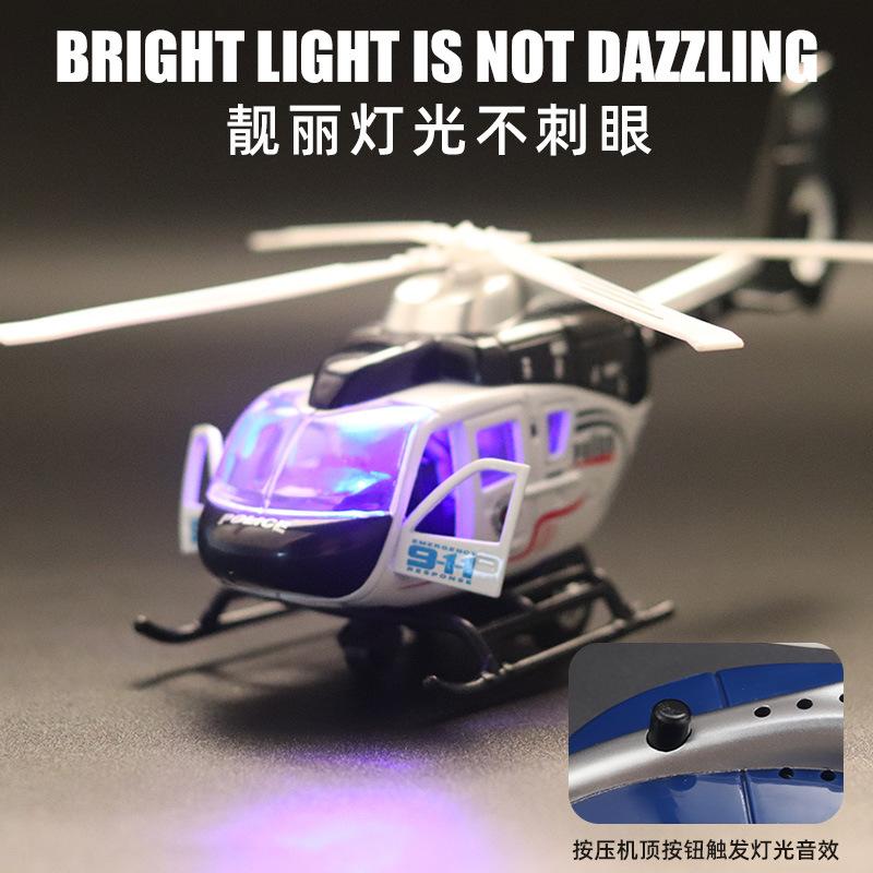 Public Security Command Helicopter Alloy Model Light Music Back Force Propeller Rotation Children's Aviation Model Toy