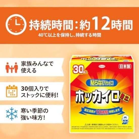 Hokkairo non-adhesive type mini size 2 boxes (60 pieces) bulk purchase expiration date April 2027