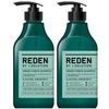 Bulk REDEN HYBRID SHAMPOO R2 Marine Musk X 2 Bottles Purchase (500ml, Scent)