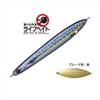 Used Major Craft Metal Jig Maki Jig Live Bait Maki Jig Jet MAKI-JET30L #085 Live Gold Mackerel