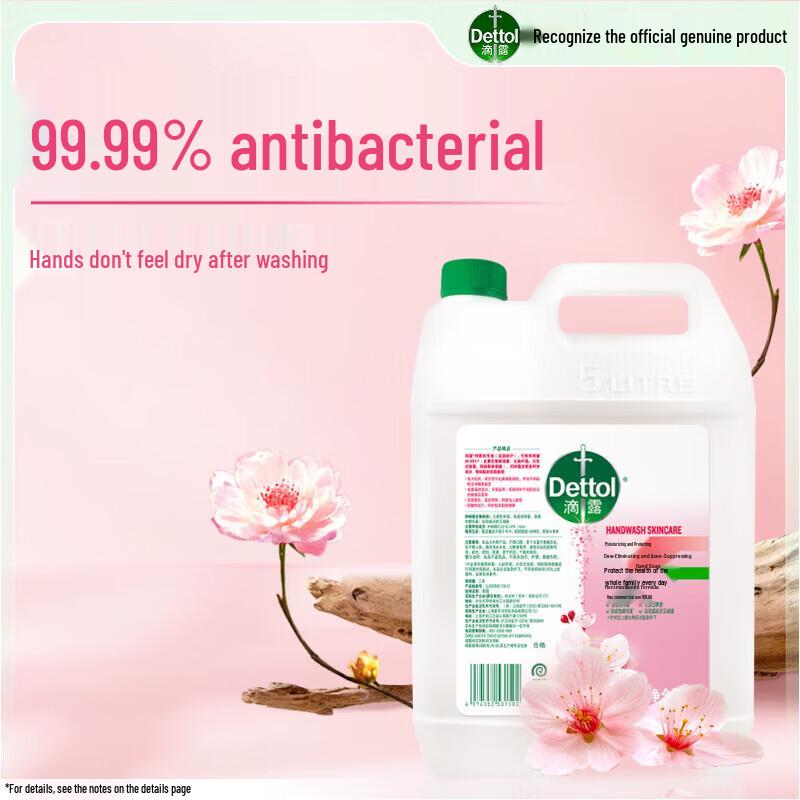 

Dettol Увлажняющее жидкое мыло для рук, сменный блок 5 л