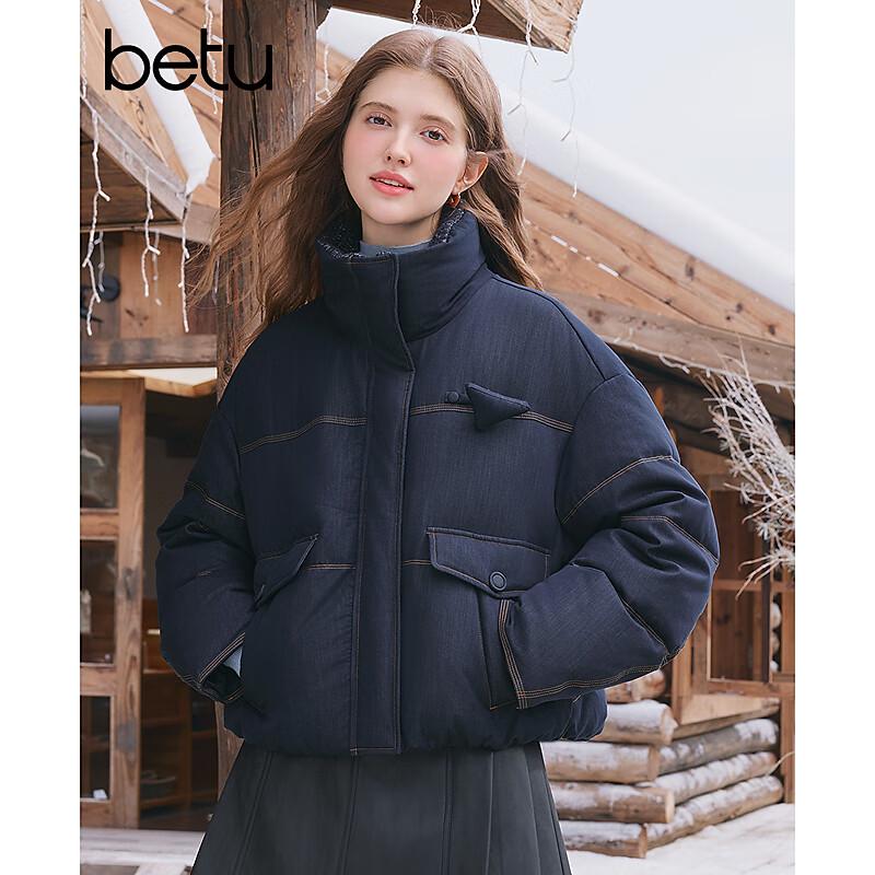 Betu Women's 2025 Winter Korean Casual Color-block Down Jacket