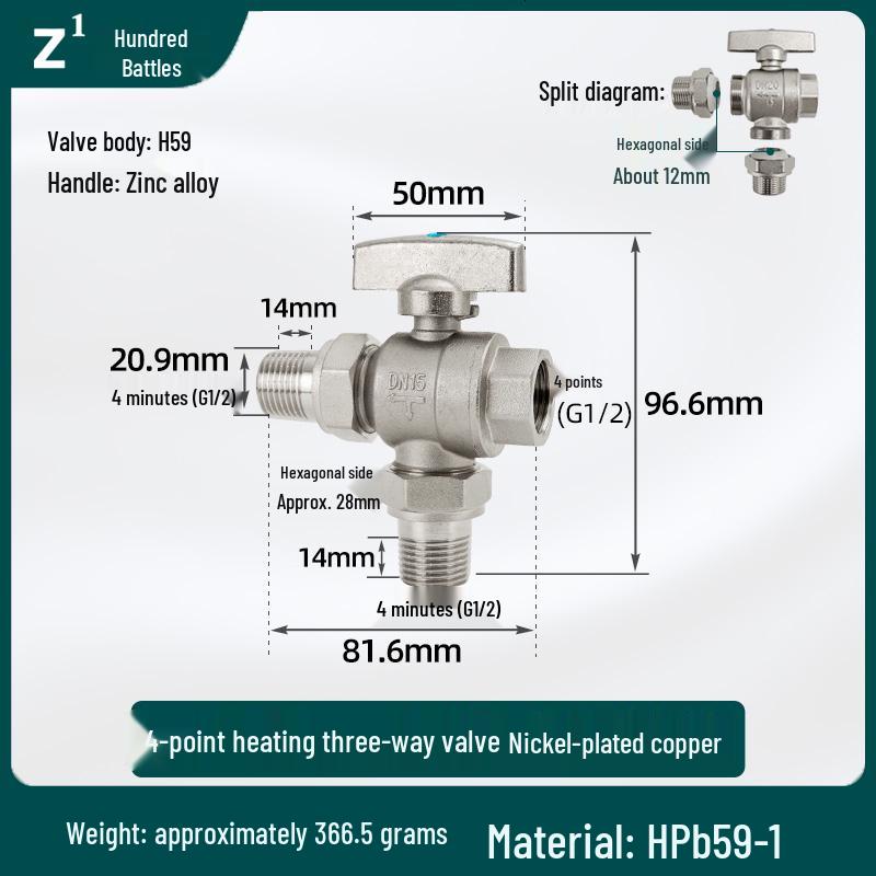 

Large Flow Copper Ball Valve Tee Union Heater Tap Water Manifold, Thickened Regulating Valve Switch (4/6 Points)