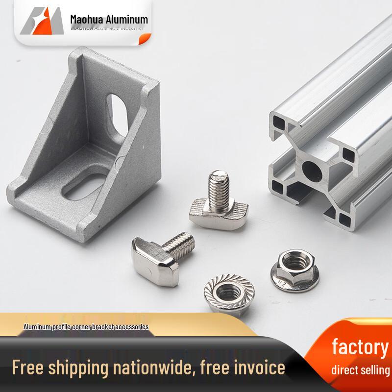 Industrial Aluminum Profile Corner Brackets