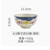 Japanese Retro Ceramic Bowls Dip Bowls of Plants and Flowers, Snacks Fruit and Ceramic Bowls Kitchen Utensils Table Decorations