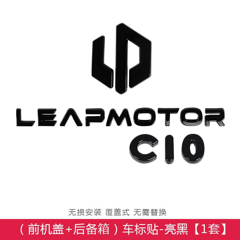 For Leapmotor B10 B01 Lafa5 C10 Car Blackening Modification Logo Letters Front  Rear Automotive Badges Modification Sticker