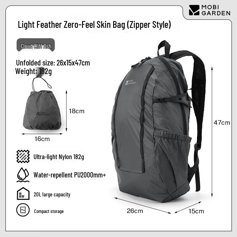 Mobi Garden Ultralight Waterproof Folding Travel Backpack