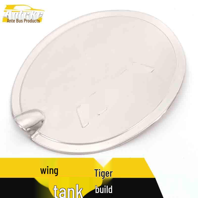 Kuga Stainless Steel Fuel Tank Cap Scratch-Resistant Decorative Sticker