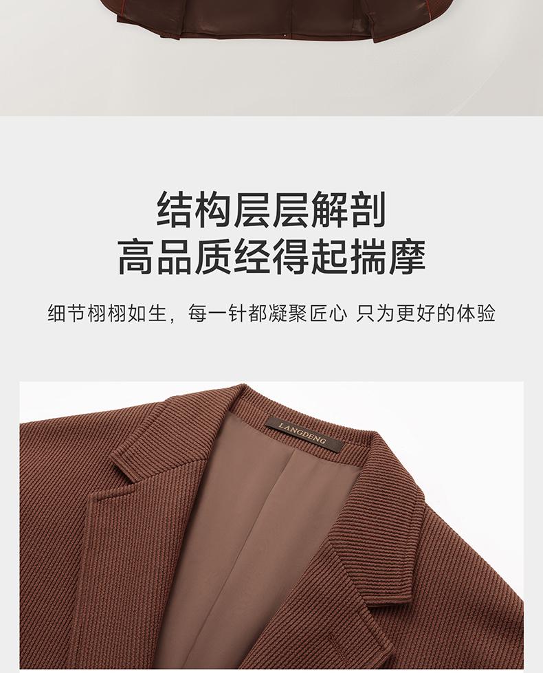 [Machine Washable+No Ironing] Langdeng Men's Retro Suit Jacket 2025 Autumn New Business and Leisure Single West