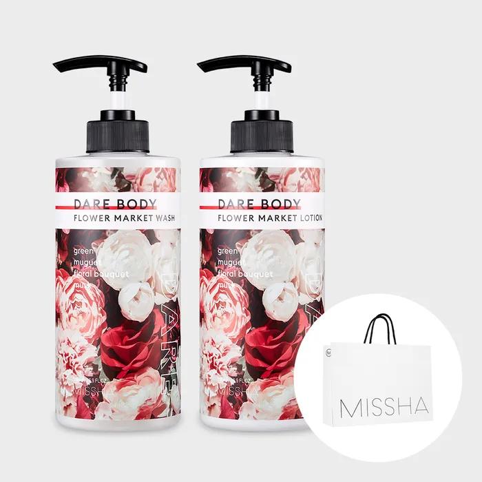 [MISHA] Dare Body Care Gift Set (Body Wash + Body Cream)