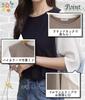 Summer Boat Short Solid Dolman Loose Wide Quick Date Forest M.Luce Two-Tone T-Shirt, Neck, Sleeve, Color, Sleeves, Spring, Summer, Autumn, Fit, Fit,