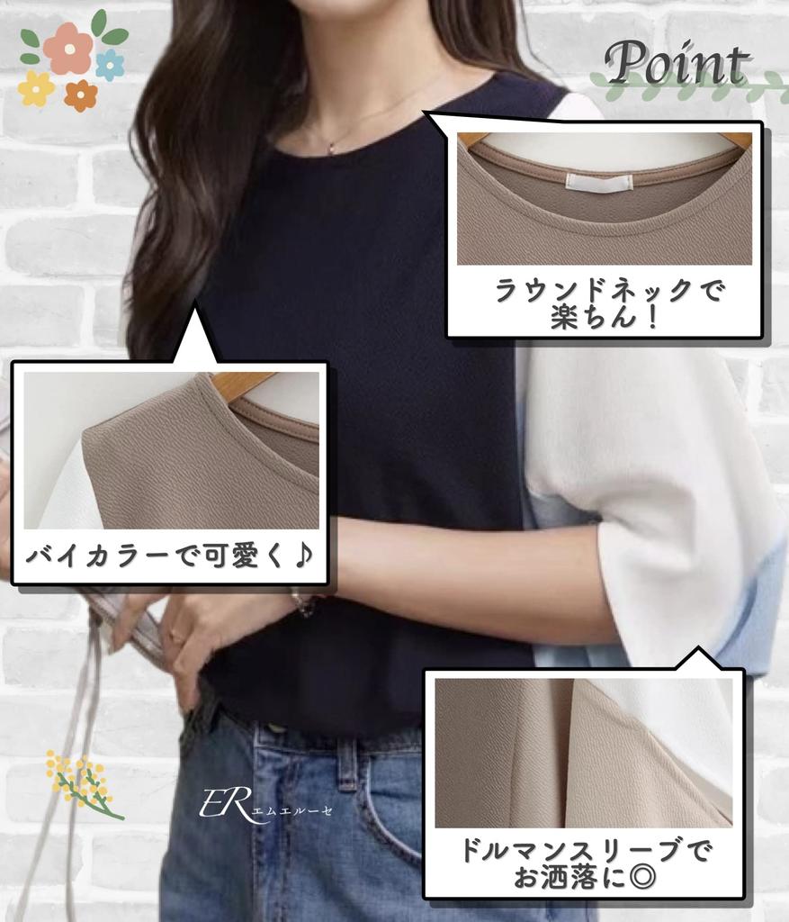 Summer Boat Short Solid Dolman Loose Wide Quick Date Forest M.Luce Two-Tone T-Shirt, Neck, Sleeve, Color, Sleeves, Spring, Summer, Autumn, Fit, Fit,
