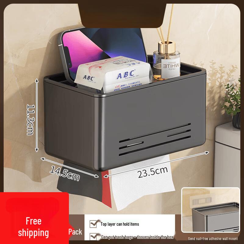 Mi Yan Wall-Mounted Waterproof Bathroom Tissue Box 1 упаковка/оружейный металл черный