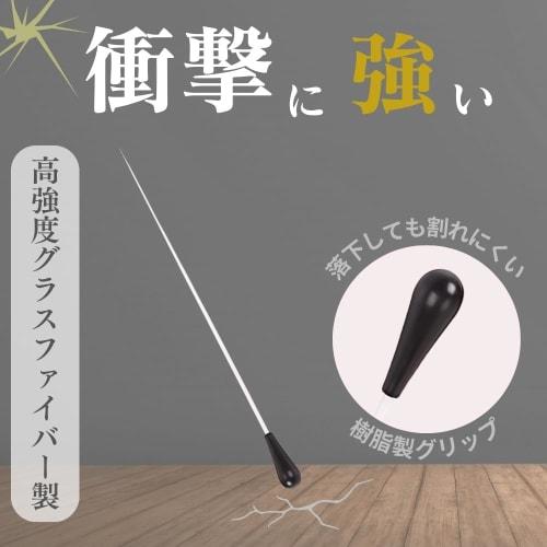 Chicer Dirigentenstab mit Etui, Leichtgewicht, Hochfestes Fiberglas und PU-Leder-Etui, 385 mm