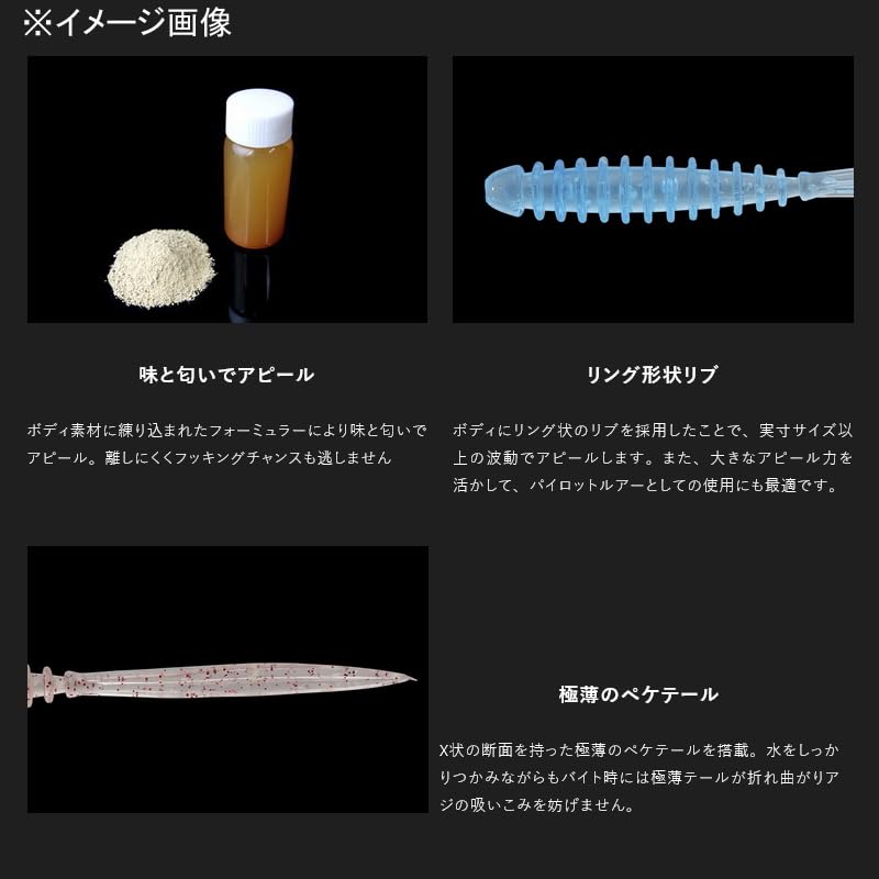 JACKALL Pekering 3.0 inch Sumishio/Chart Crush