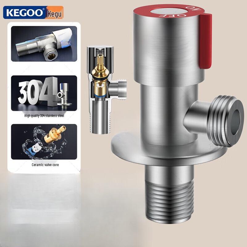 Kegoo Stainless Steel Angle Stop Valve