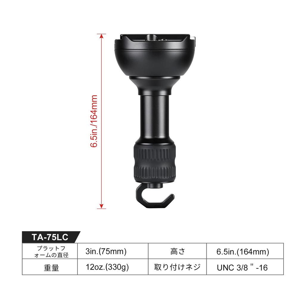 SWFOTO 75mm Leveling Half Ball Adapter for Bowl Tripods with Quick Release TA-75LC Clamp, Arca-Swiss