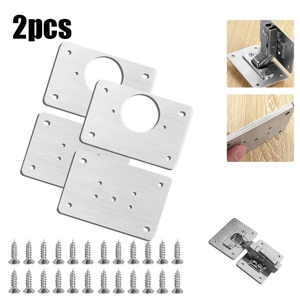 Hinge Repair Plate Cupboard Door Hinge Fixing Plate Door Hinge Repair Kit Mounting Repair Side Panels Cabinet Door Connection