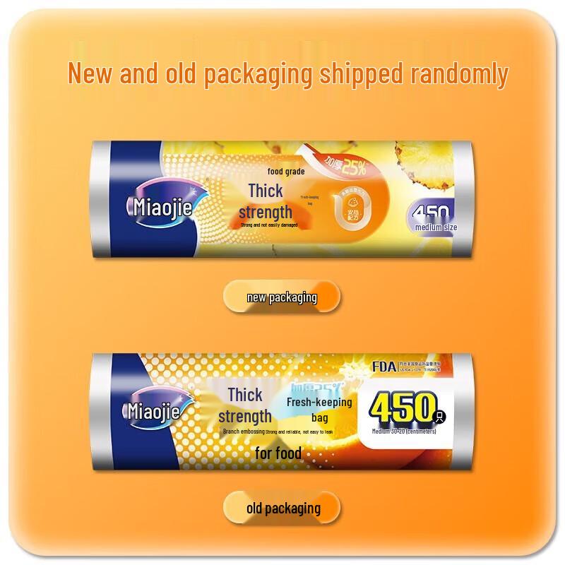 Miaojie Thick Food Grade Fresh-keeping Bags 450 Count, Medium 30cm*20cm