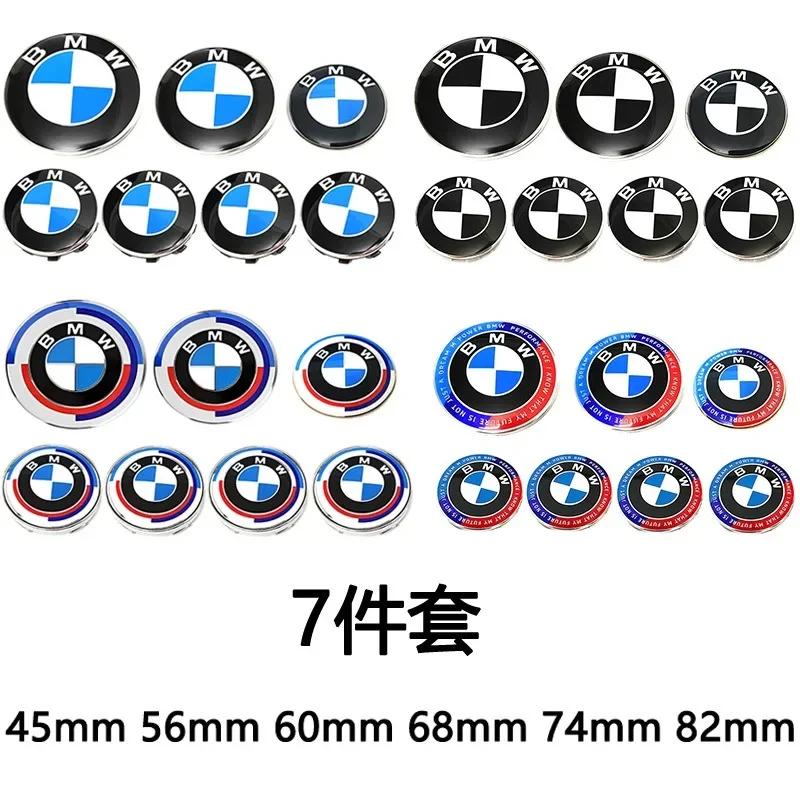 7pcs 45mm 68mm 74mm 82mm Car Front Hood Emblem rear boot badge Steering wheel Logo for BMW M F30 G01 E36 E39 E87 E46 E90 E92 E53 DL8