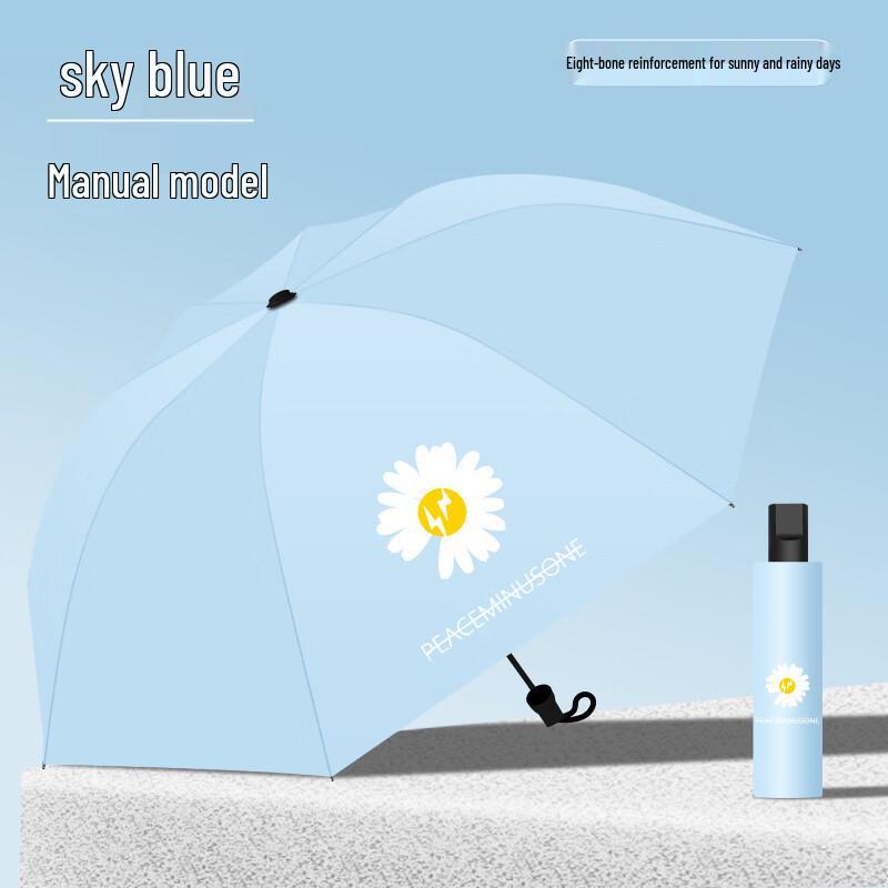 Jieguo Manual Daisy Cartoon Foldable Umbrella for Sun & Rain