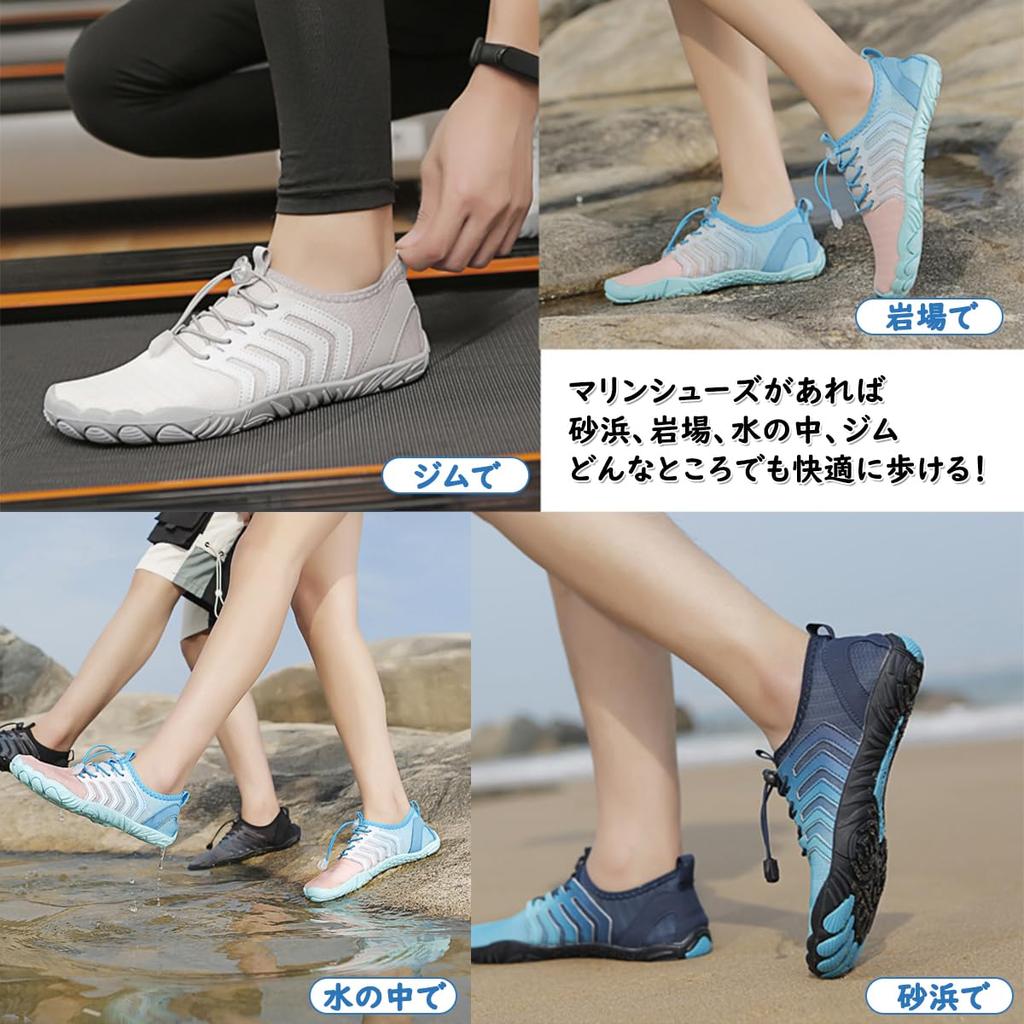 Noordinary Marine Shoes, Water Shoes, Aqua Shoes, Unisex, Snorkeling, Quick-Drying, Beach Sandals, Lightweight, Breathable, Amphibious