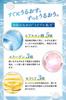 AMONA Skin Care Nawilżający kosmetyk Human Stem Raw Aging Wyprodukowano w Japonii Zestaw, Lotion, Serum, Krem, Zestaw, Komórki, Eksosomy, NMN, Ceramid, Łożysko,